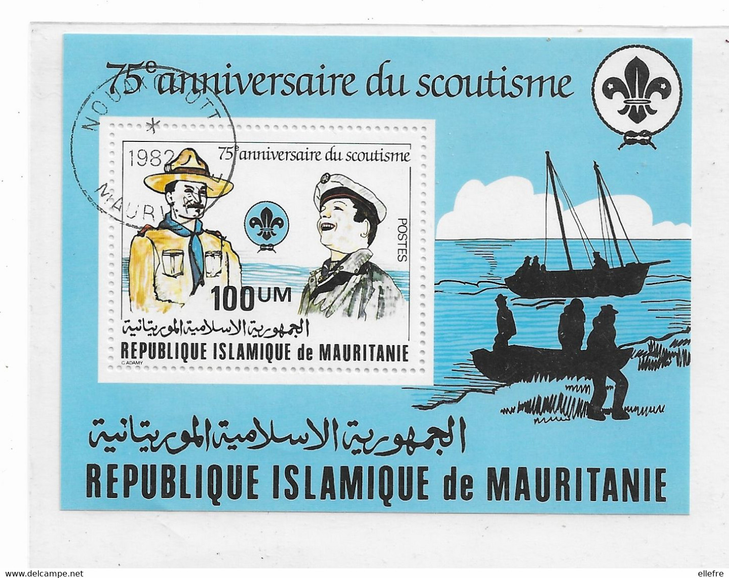 Timbre République Islamiste De Mauritanie - 75 ème Anniversaire Du Scoutisme  Pauwels 1982 - Mauritanie (1960-...)