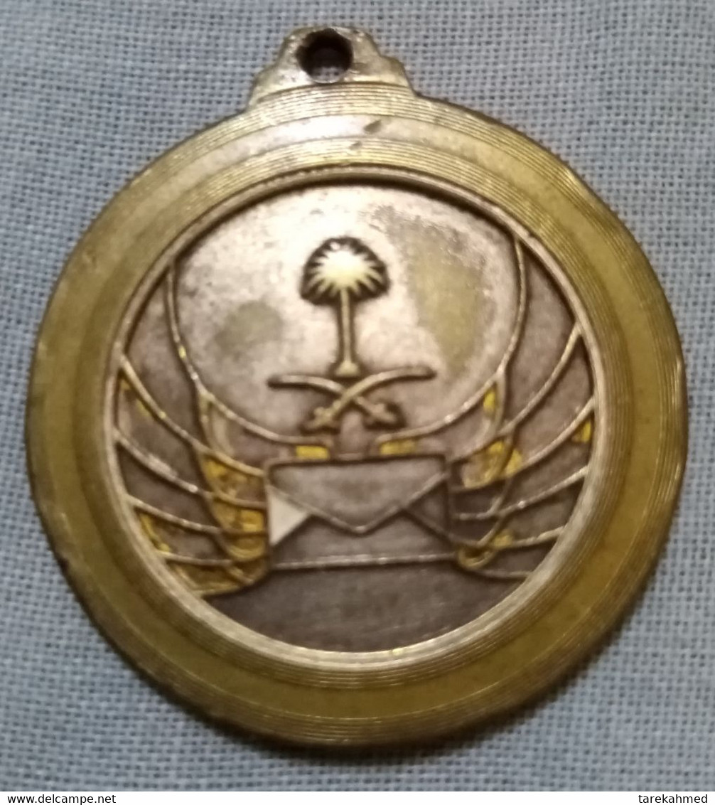 Saudi Arabia .. Very Rare Medal Of The Zip Code .. Darfa - Gewerbliche