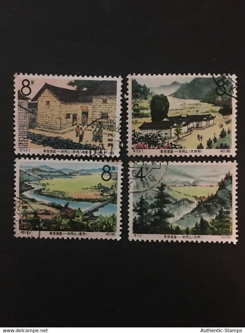 CHINA  STAMP Set, CINA, CHINE,  LIST 883 - Gebraucht