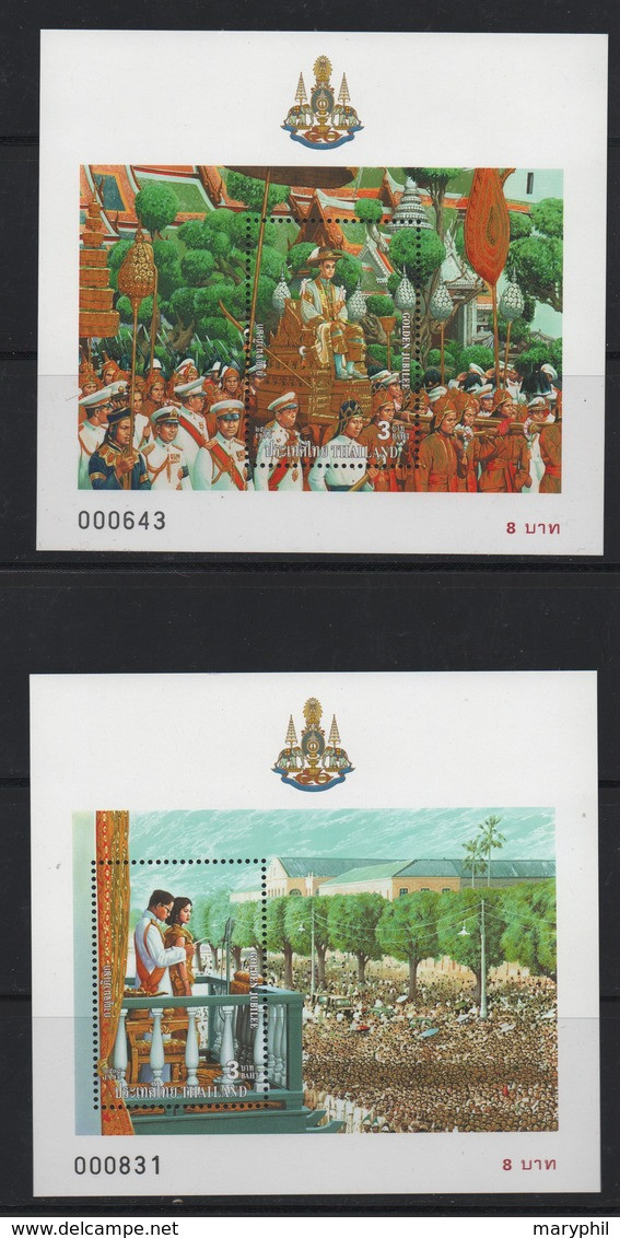 THAILANDE BF  70/74 ** - ROI RAMA IX (multicolores Et Or) - Cote  7.50 € - Ologrammi