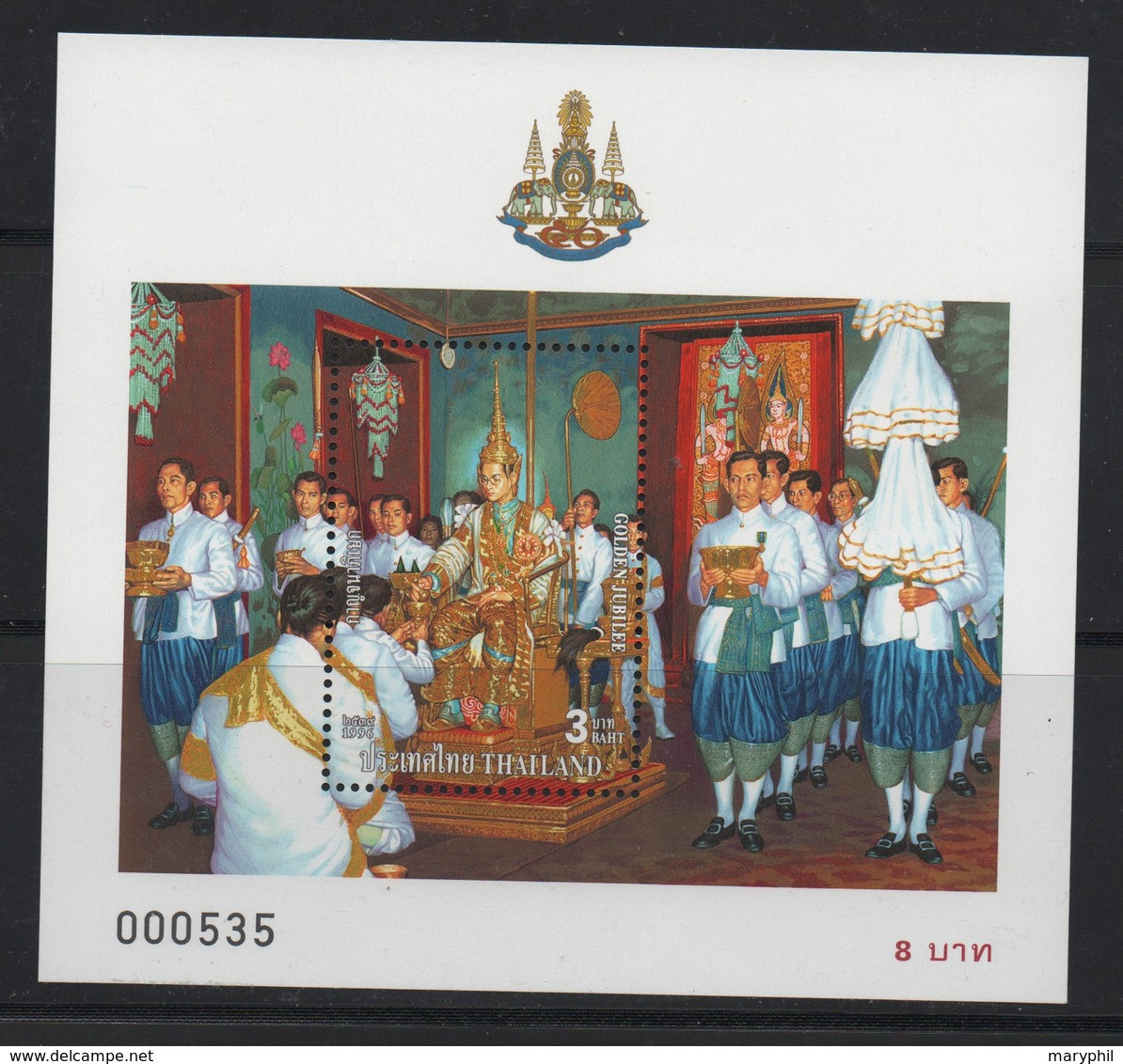 THAILANDE BF  70/74 ** - ROI RAMA IX (multicolores Et Or) - Cote  7.50 € - Ologrammi