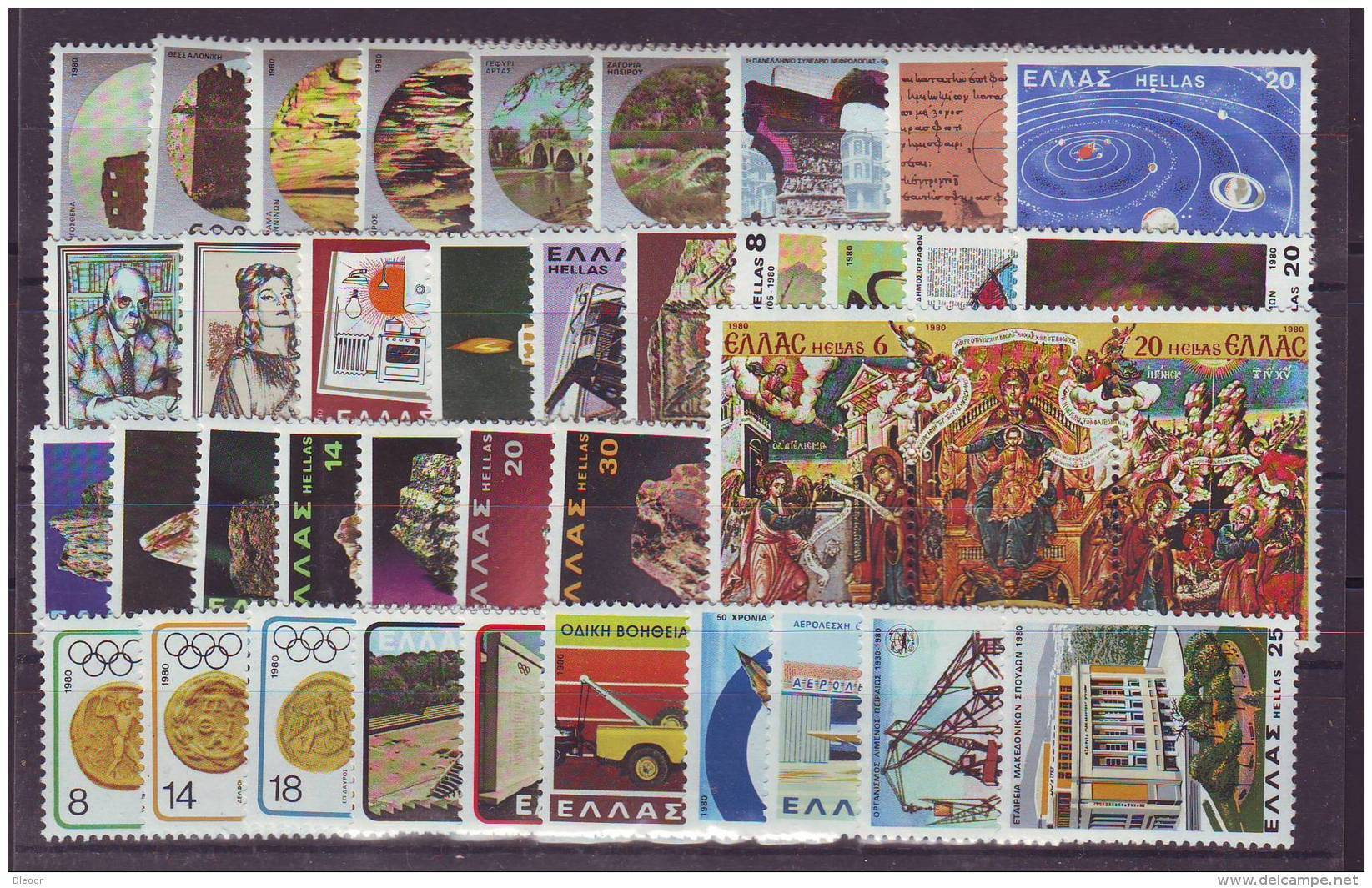 Greece 1980 Complete Year Set MNH VF. - Full Years