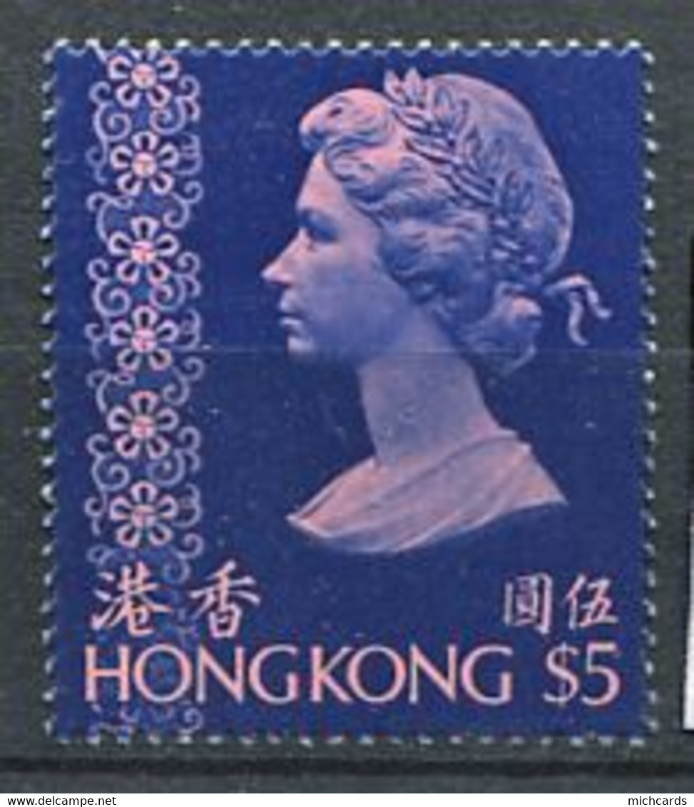 262 HONG KONG 1973 - Yvert 277 - Elizabeth II - Neuf ** (MNH) Sans Trace De Charniere - Unused Stamps