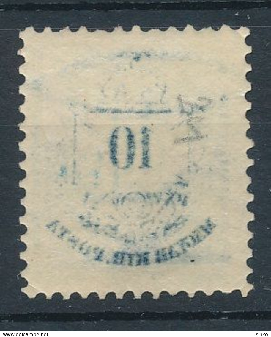 1881. Colour Number 10kr Stamp - Neufs