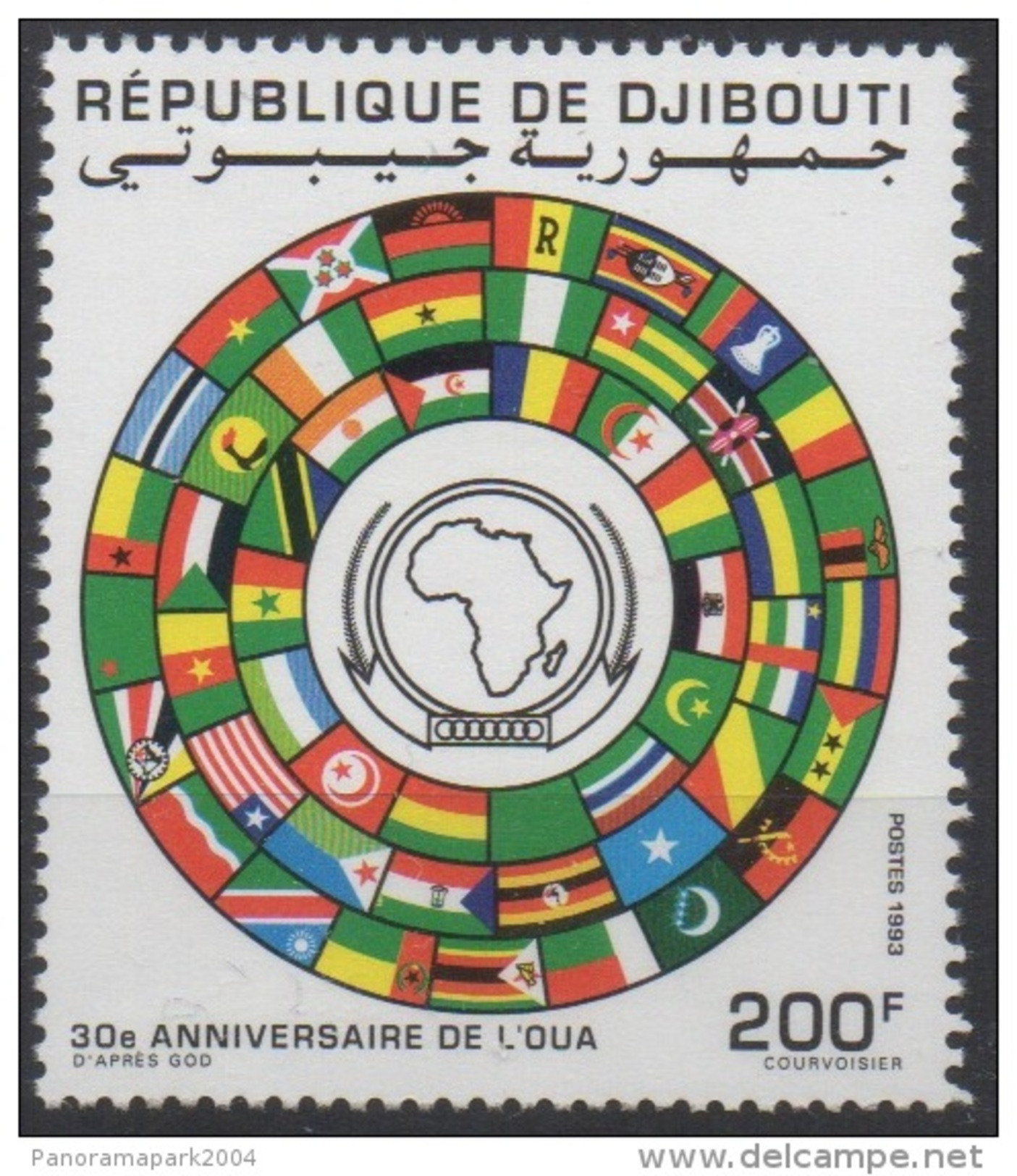 Djibouti Dschibuti 1993 Mi. 583 ** Neuf MNH 30e Anniversaire De L'OUA RARE ! - Dschibuti (1977-...)