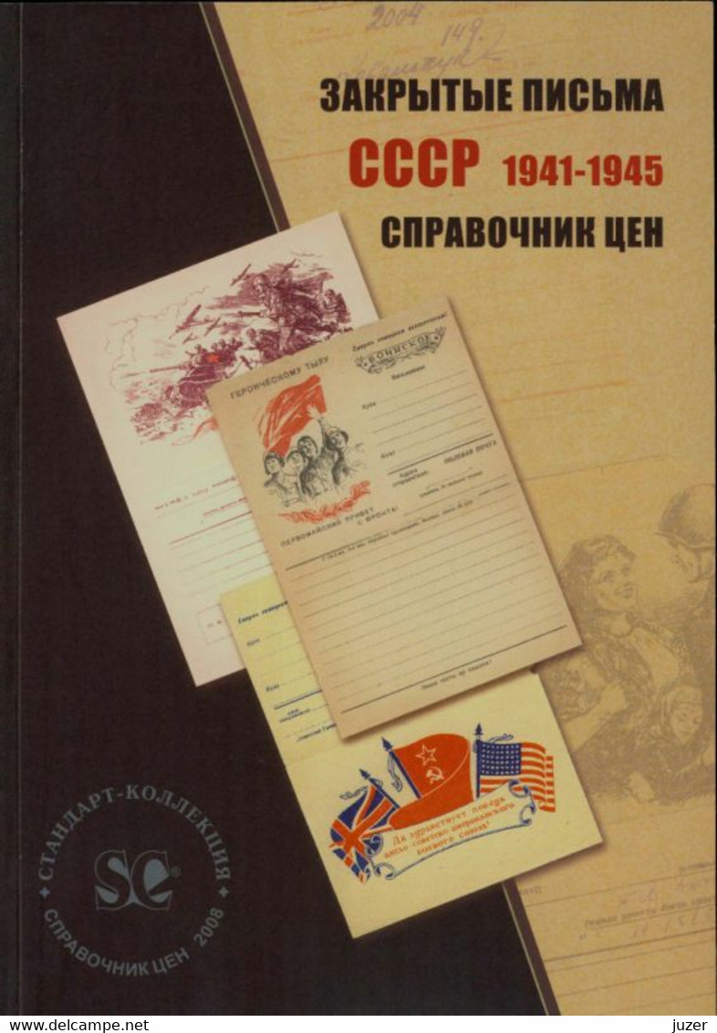 Russische Geschlossene-Ganzsachen-Katalog SOWJETUNION 1941-1945 (Zagorsky) RUSSISCH 2008 - Cartas & Documentos