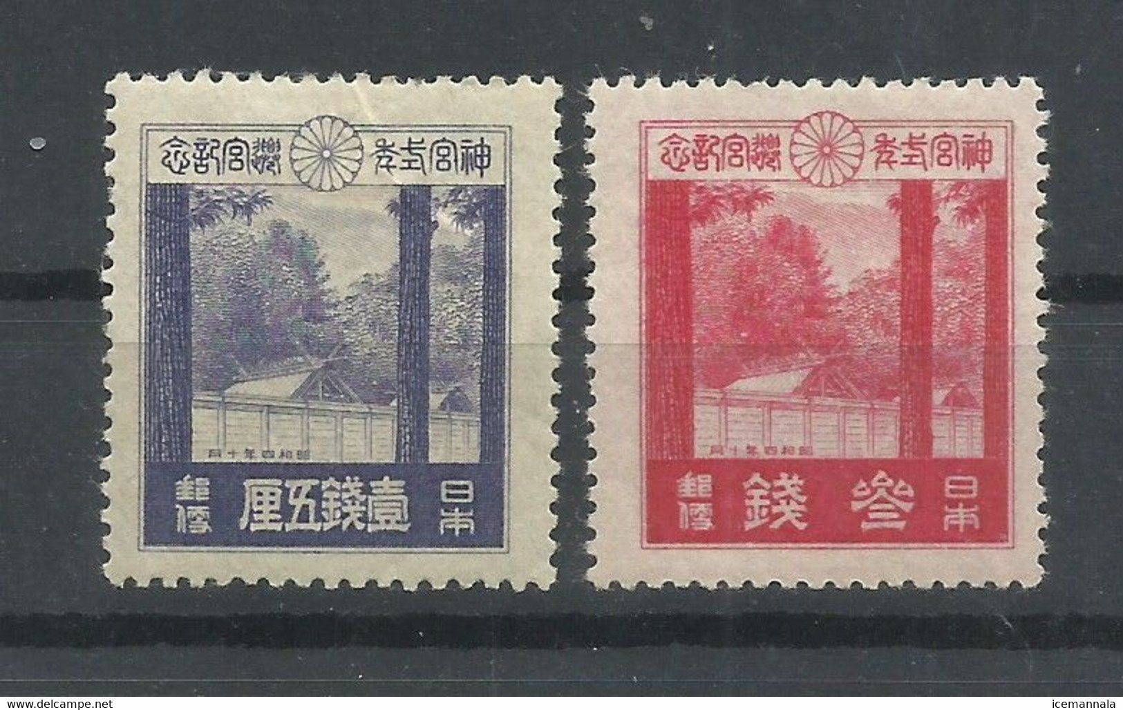 JAPON  YVERT  207/8   MH  * - Unused Stamps