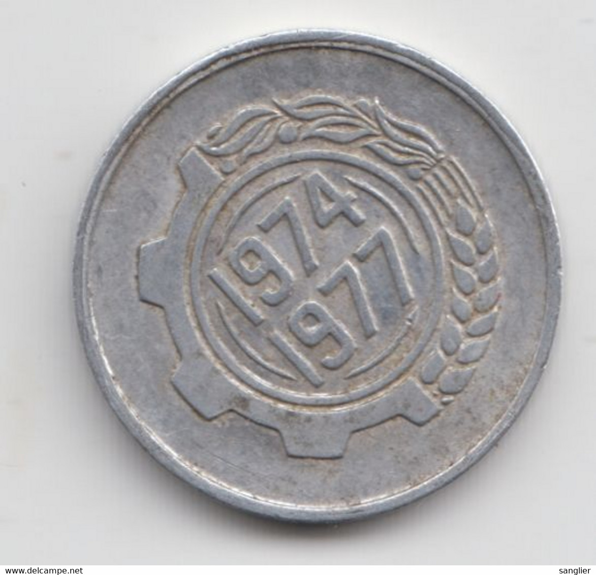 5 CENTIMES 1974 / 1977 - Algeria