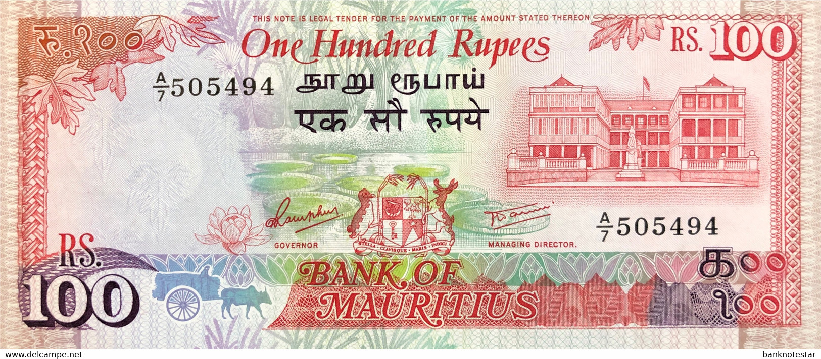 Mauritius 100 Rupees, P-38 (1986) - Extremely Fine - Mauritius