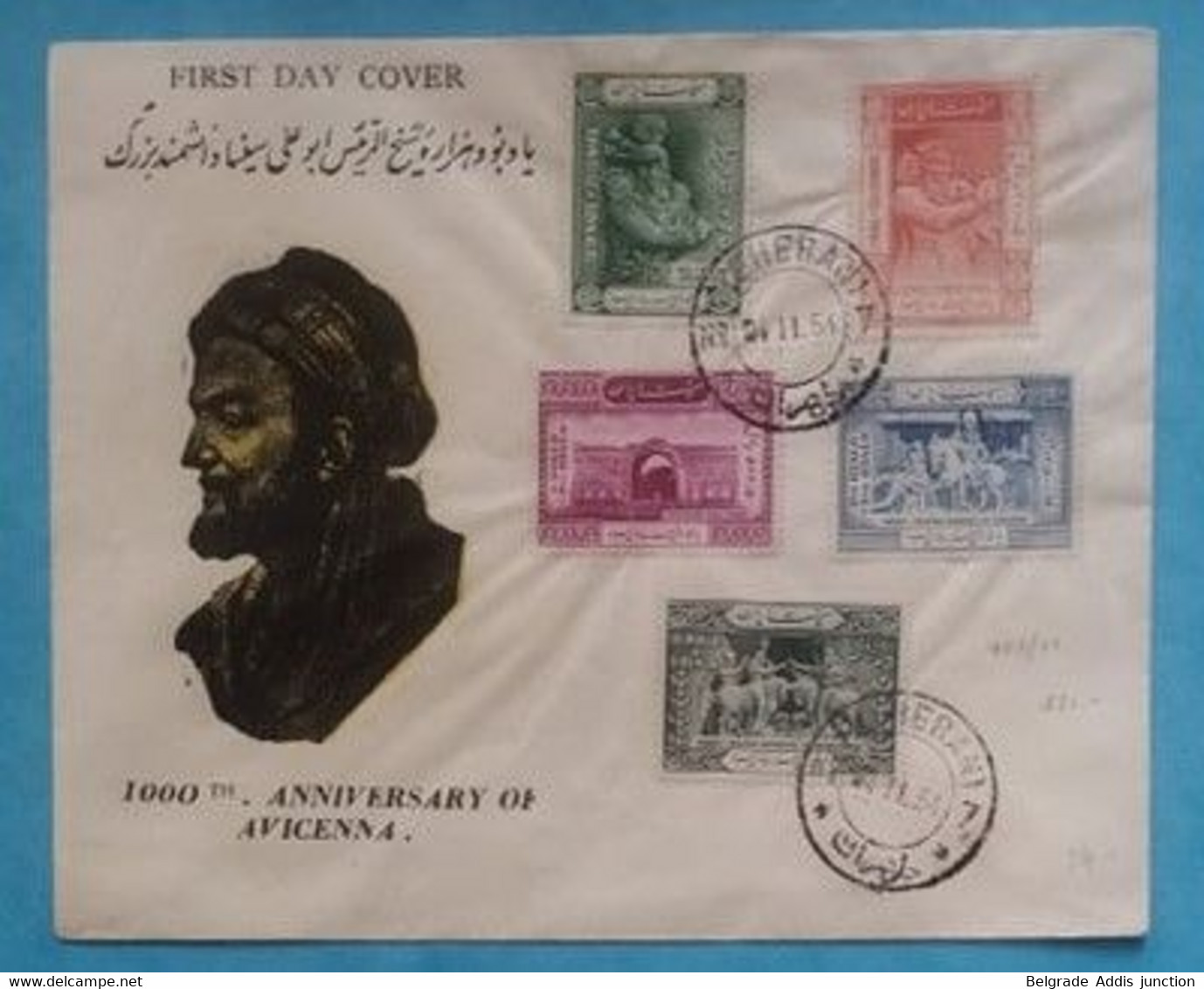 Persia Iran Complete Set On Cover FDC 1954 Avicenna 1000th Anniversary - Iran