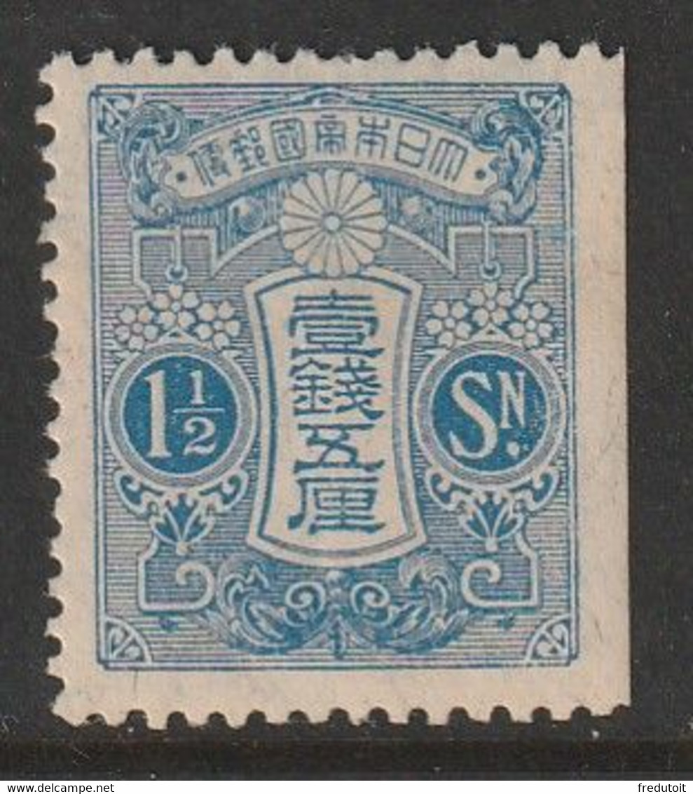 JAPON - N°130a ** (1914-19) Série Courante : 1,1/2s Bleu , Non Dentelé à Droite - - Neufs