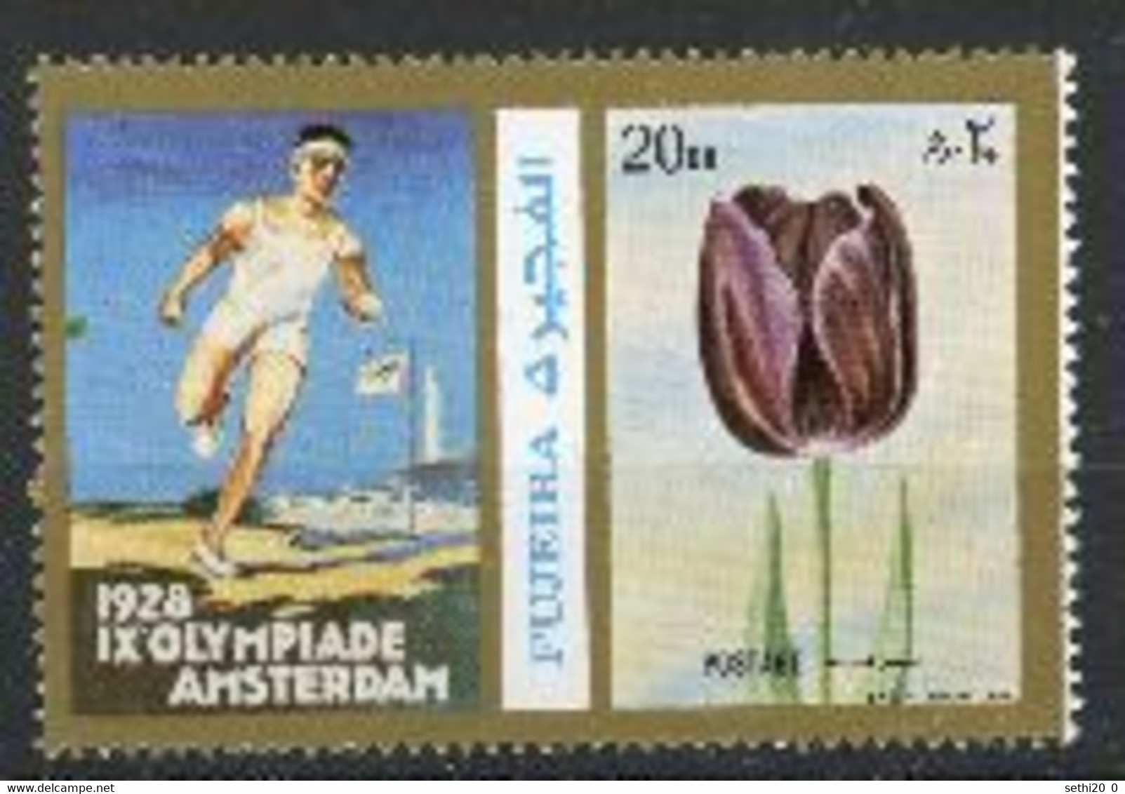 Fujeira 1968 JO 1928 Athletisme Tulipe    MNH - Ete 1928: Amsterdam