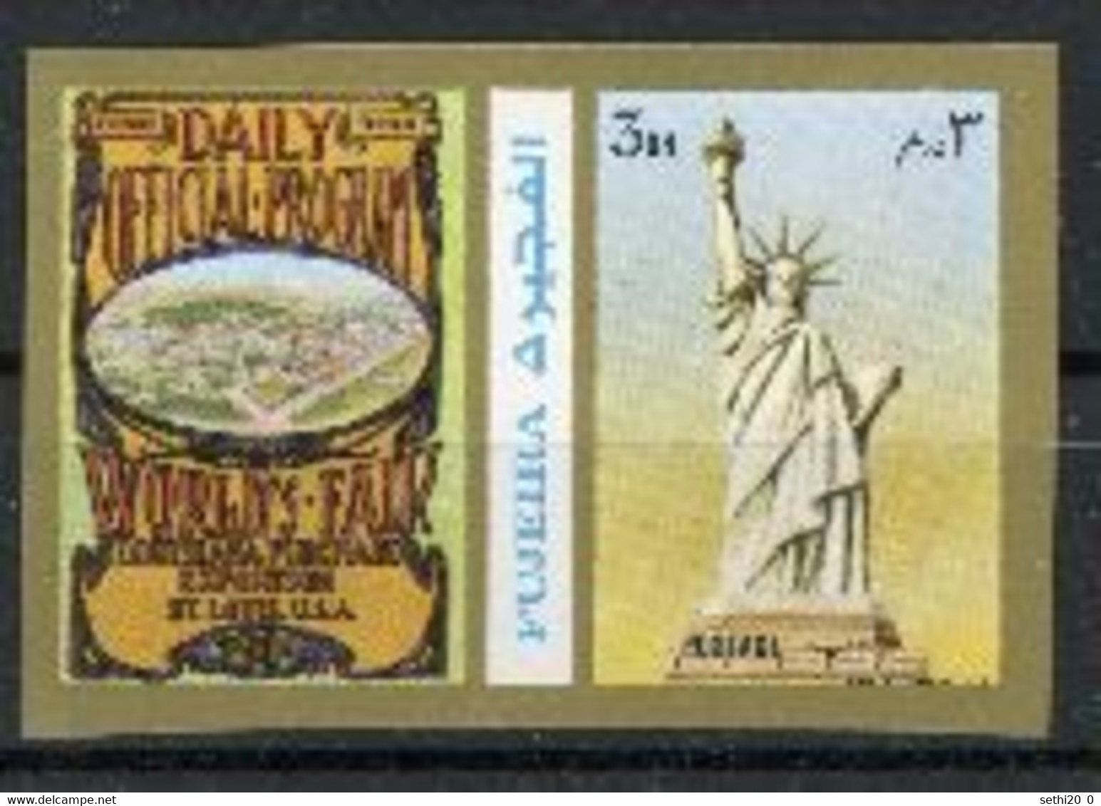 Fujeira 1968 JO 1904 Statue De La Liberté  Imperf   MNH - Verano 1904: St-Louis