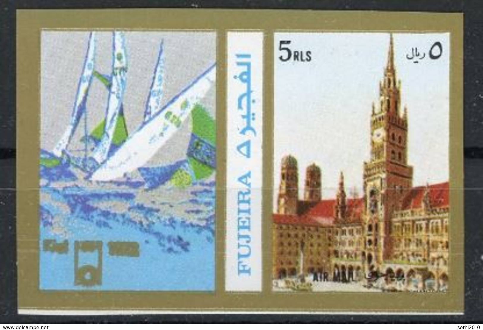 Fujeira 1968 Voile Imperf  MNH - Summer 1904: St. Louis