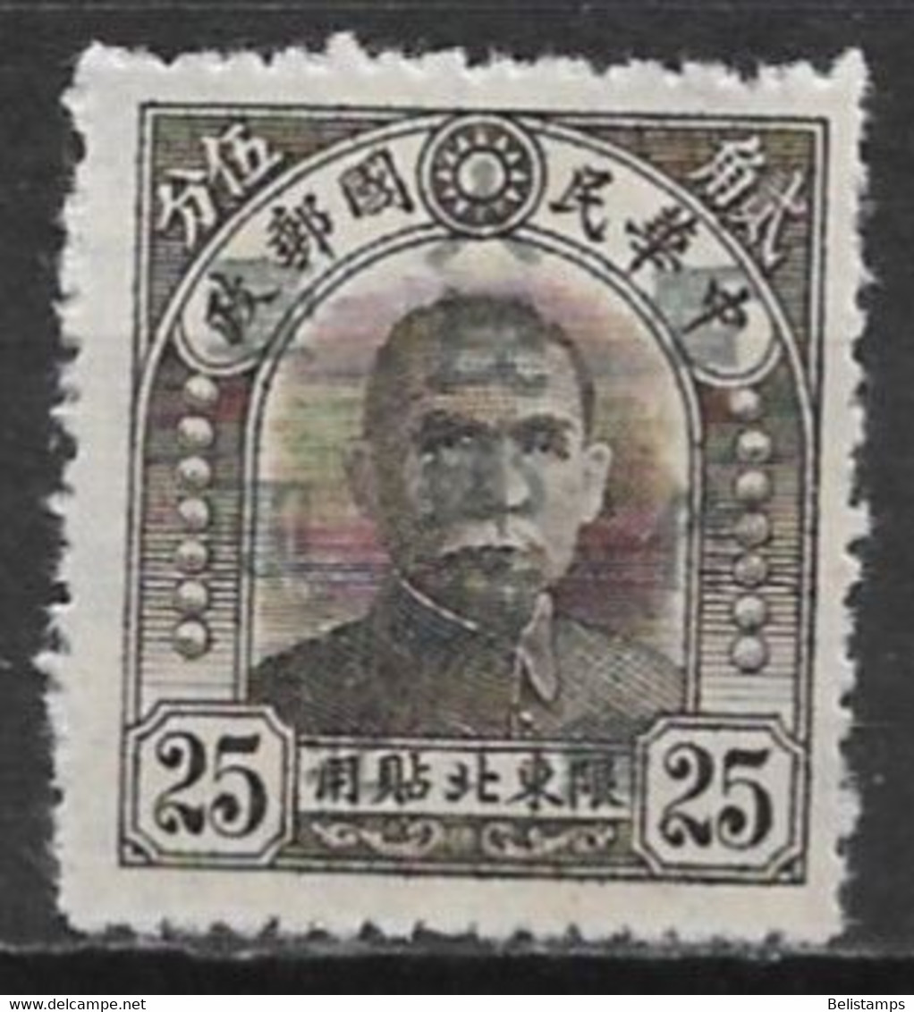 North China 1949. Scott #3L60 (MH) Dr Sun Yat-sen - Chine Du Nord 1949-50