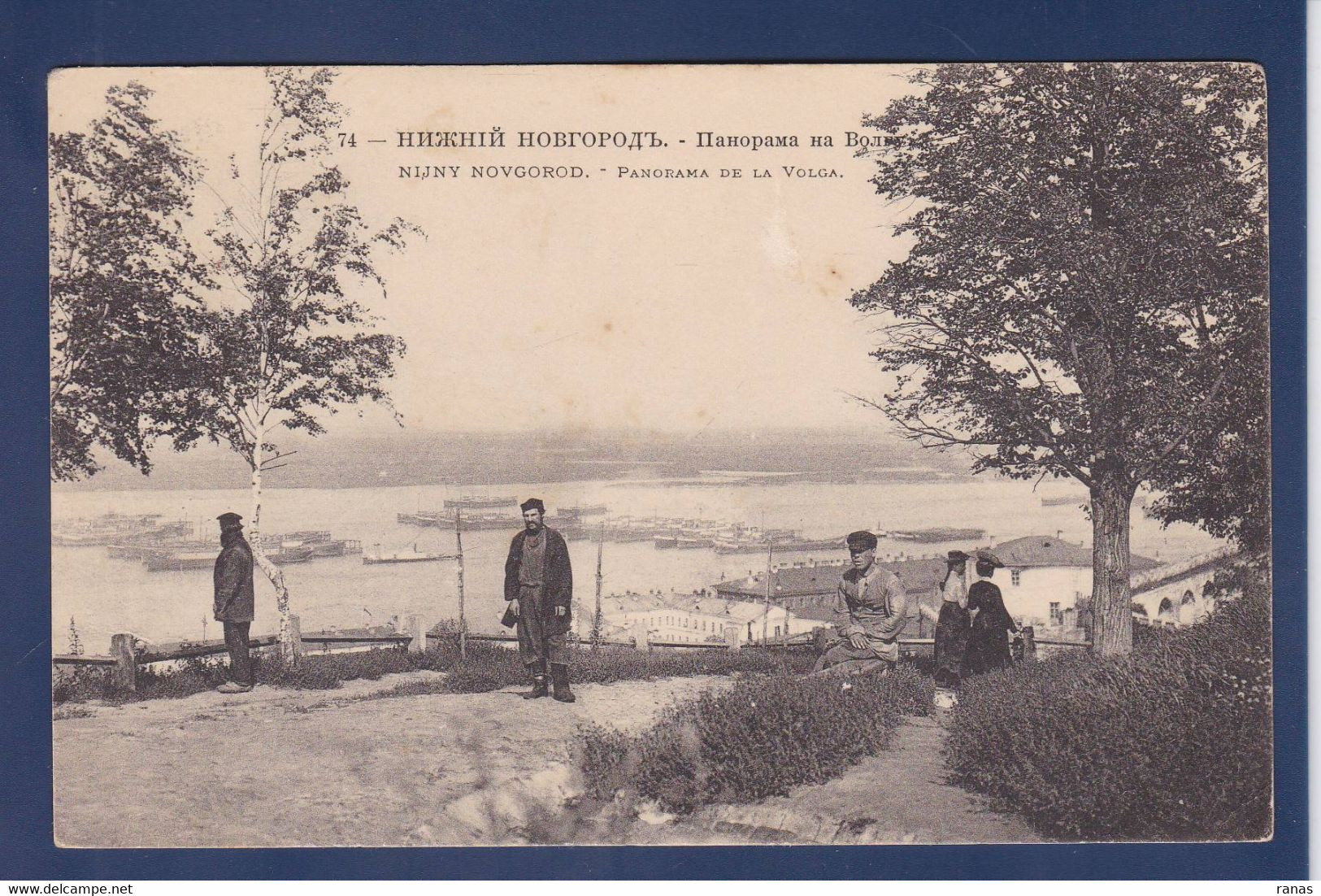 CPA Russie Nijny Novgorod Russia Russian écrite - Russie