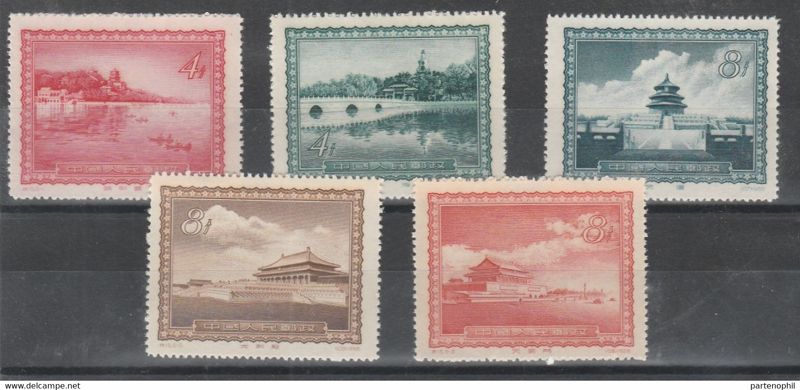 China Cina  583 (*) 1956 - Città Imperiale N. 314/18. - Ungebraucht