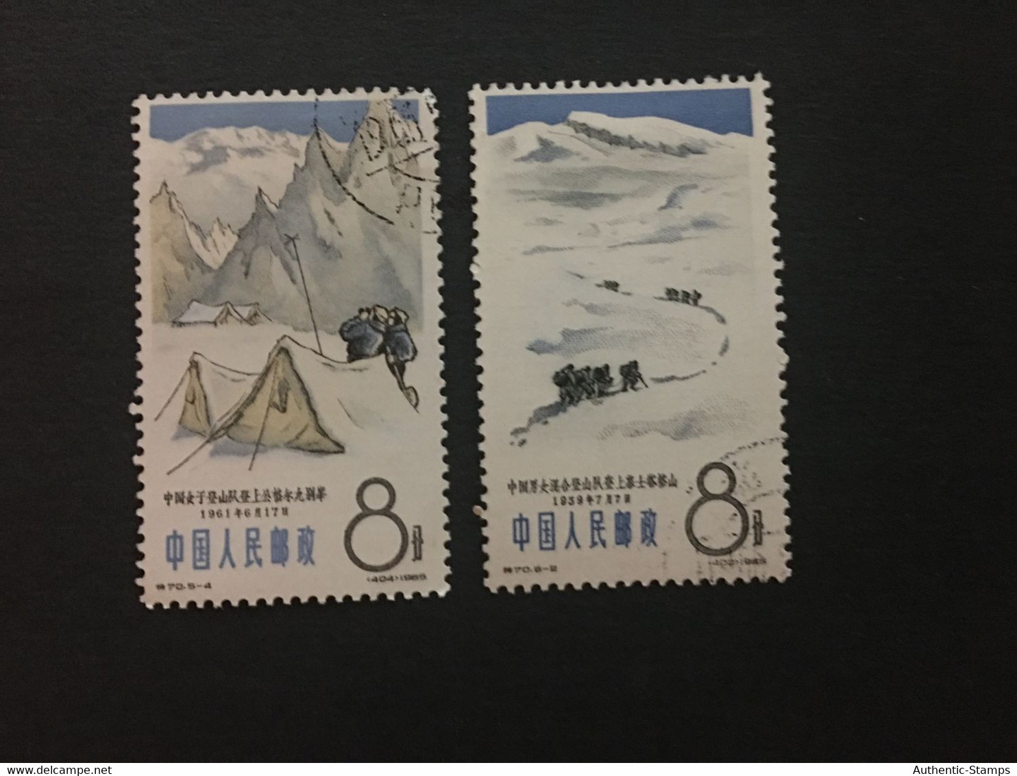 CHINA  STAMP SET, CINA, CHINE,  LIST 922 - Gebraucht