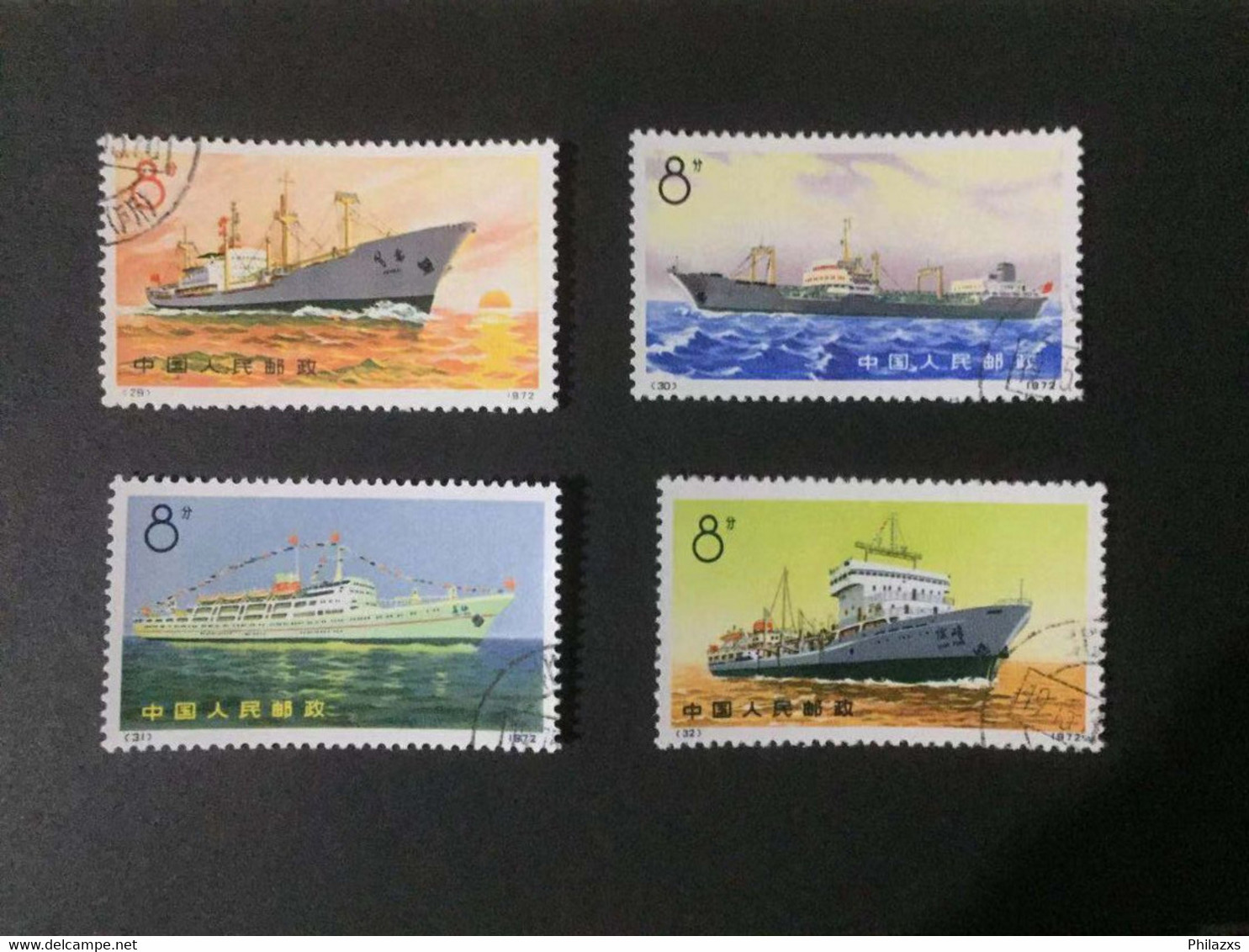 China CTO Used - Used Stamps