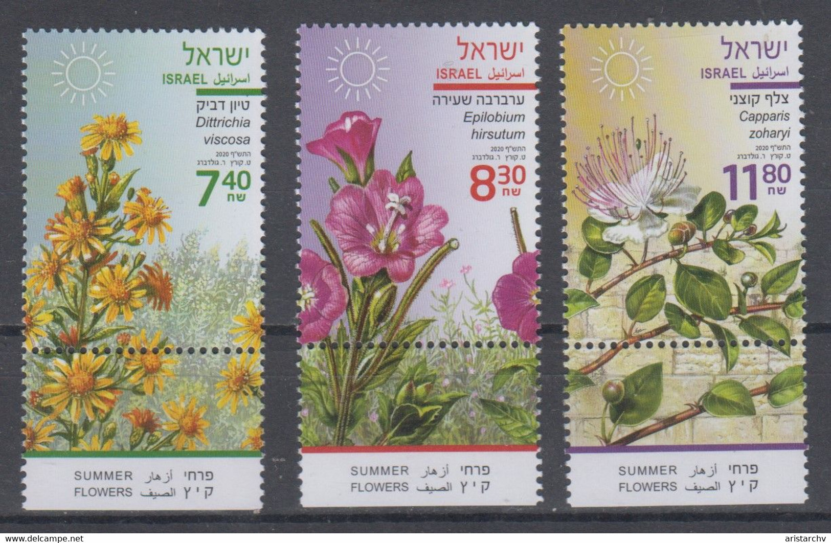 ISRAEL 2020 SUMMER FLOWERS - Ongebruikt