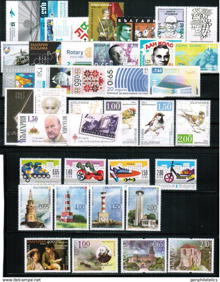 BULGARIA 2017 FULL YEAR SET - 34 Stamps + 8 S/S MNH - Années Complètes