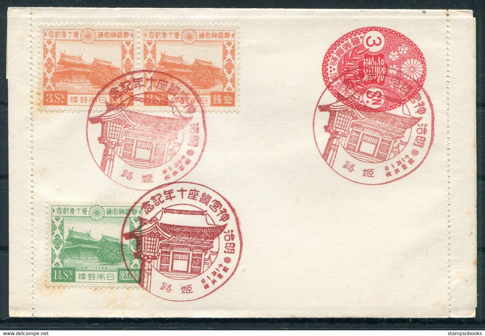 1930 Japan Meiji Shrine On 3 Sen Lettercard Stationery. Commemorative Postmark LCD 137 - Covers & Documents