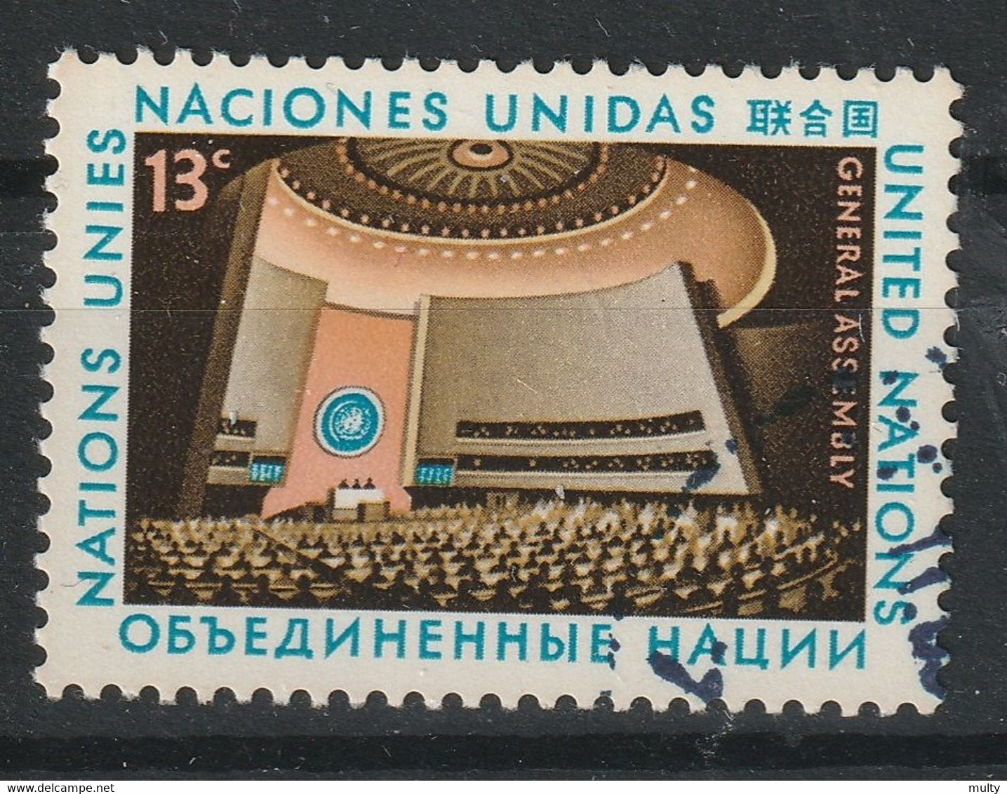 Verenigde Naties New York Y/T 292 (0) - Used Stamps