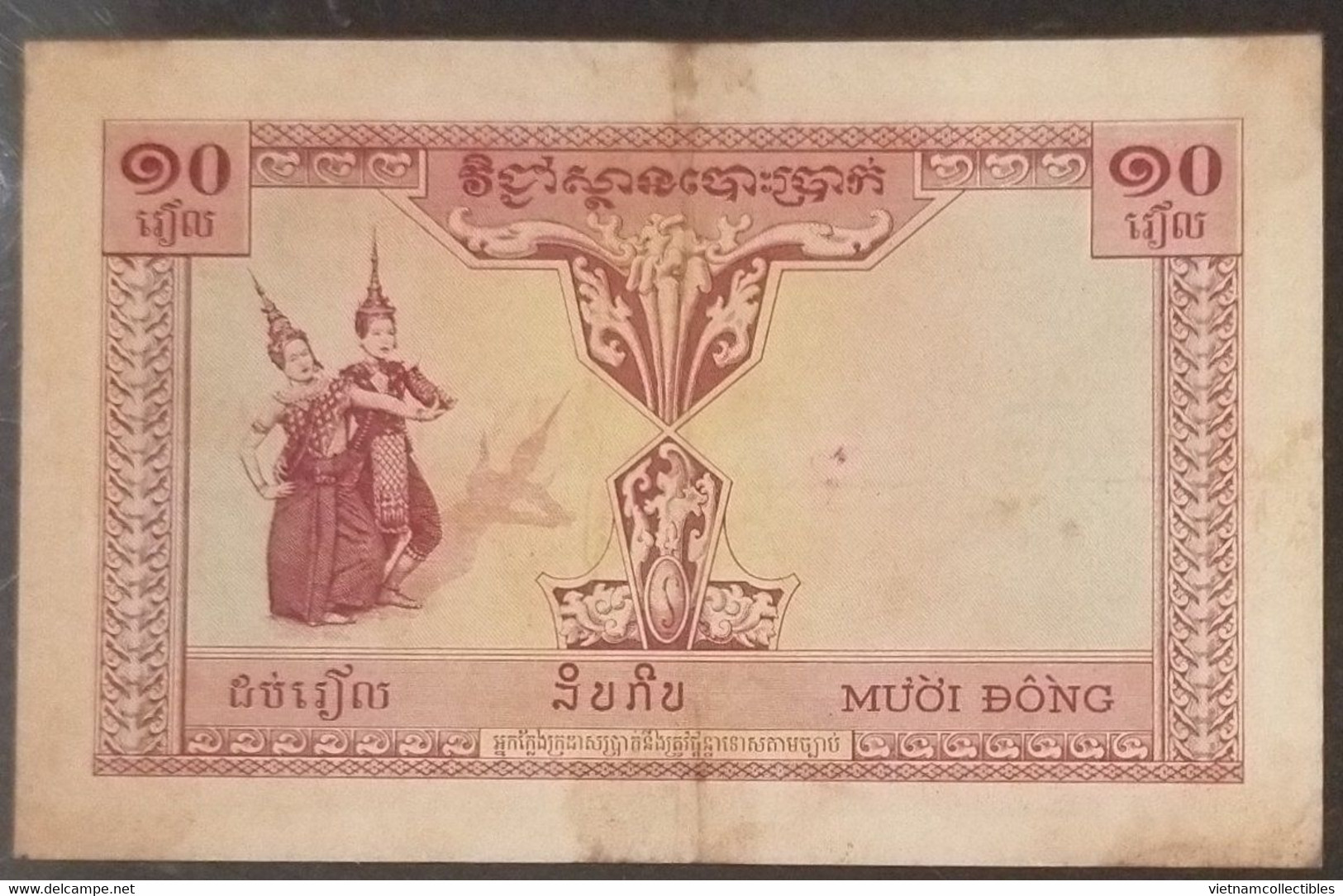 Indochine Indochina Vietnam Viet Nam Laos Cambodia 10 Piastres VF Banknote 1953 - Pick # 96b RARE- Son Sang 's Signature - Indochina