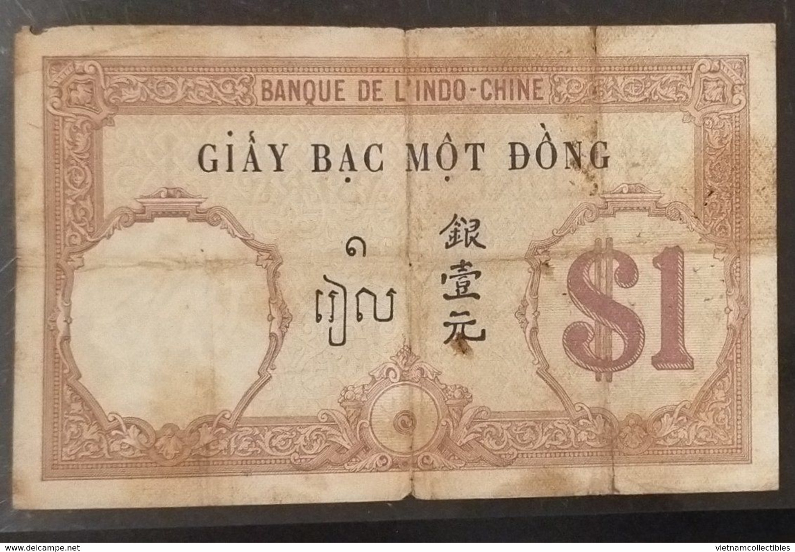 French Indochina Indo China Indochine Laos Vietnam Cambodia 1 Piastre Fine Banknote Note 1921-31 - Pick # 48a / 2 Photos - Indochina