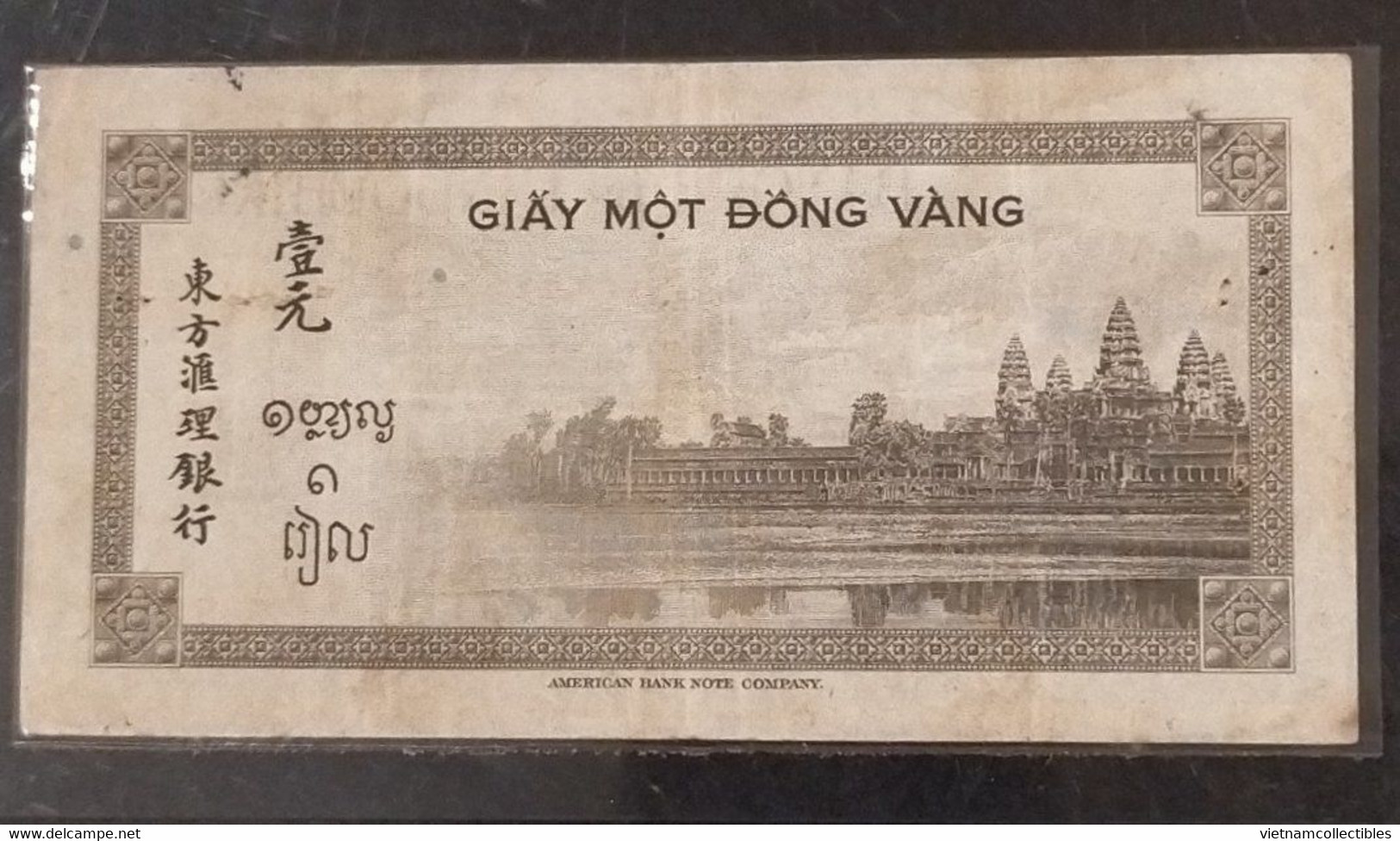 Indochine Indochina Vietnam Viet Nam Laos Cambodia 1 Piastre VF Banknote Note Billet 1945 - Pick # 76bD - Indocina