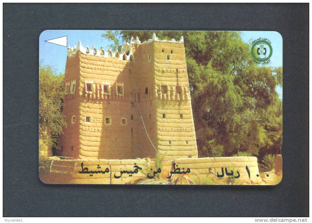 SAUDI ARABIA  -  Magnetic Phonecard  As Scan - Saudi-Arabien