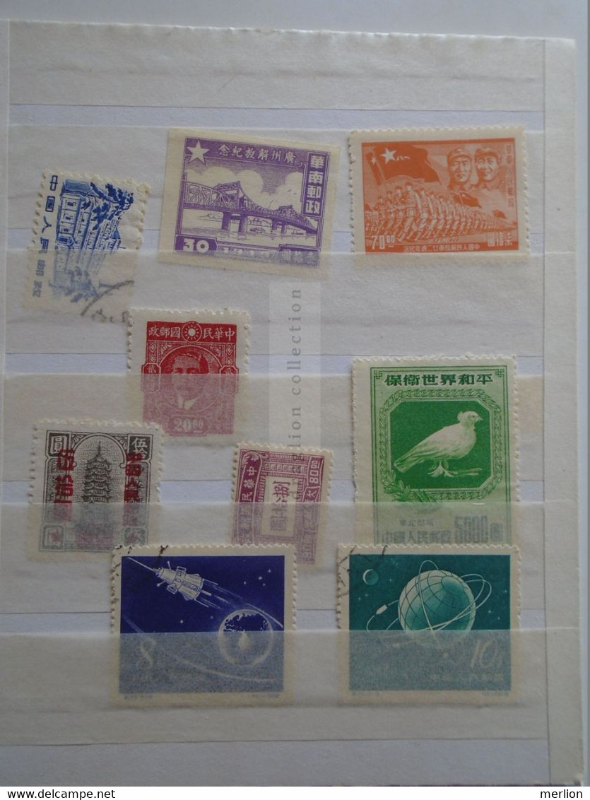 D185105  Lot Of 10 Chinese Stamps  - CHINA   Ca 1940-60's - 1912-1949 République