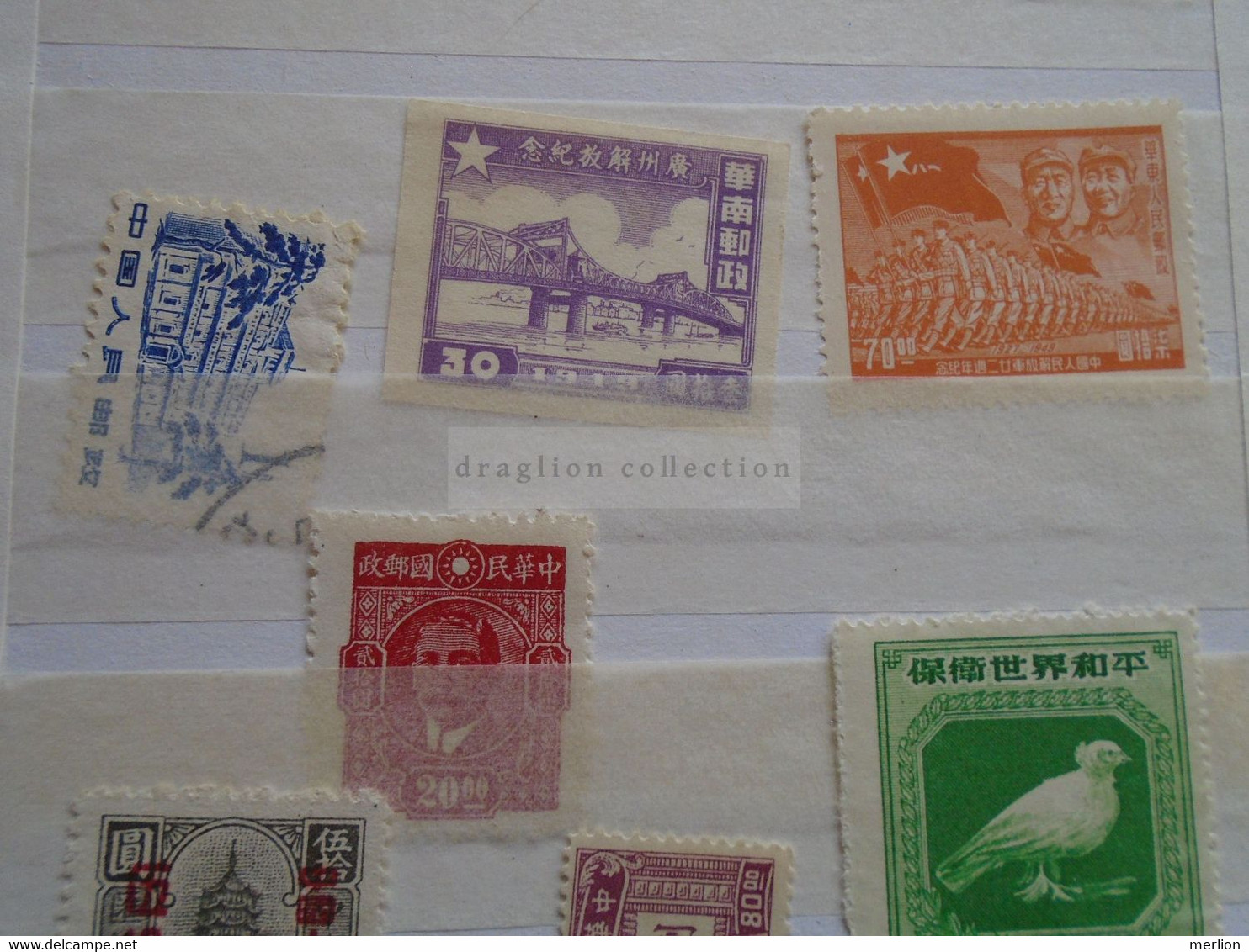 D185105  Lot Of 10 Chinese Stamps  - CHINA   Ca 1940-60's - 1912-1949 République