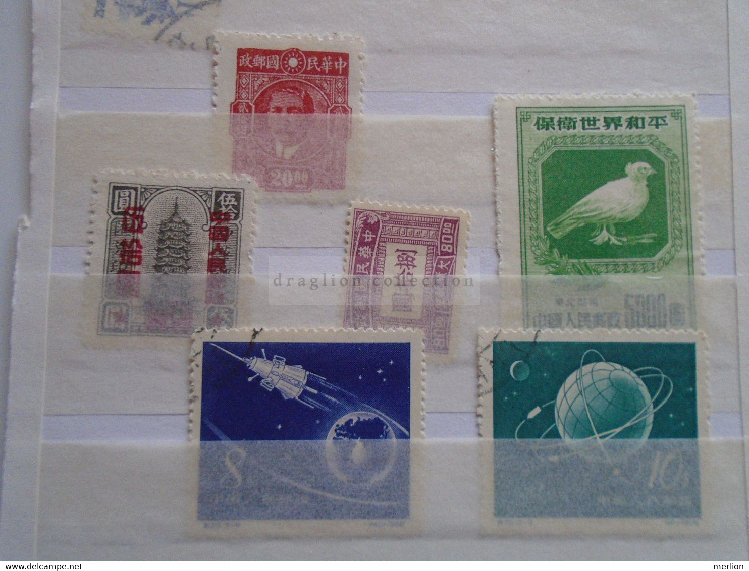 D185105  Lot Of 10 Chinese Stamps  - CHINA   Ca 1940-60's - 1912-1949 République
