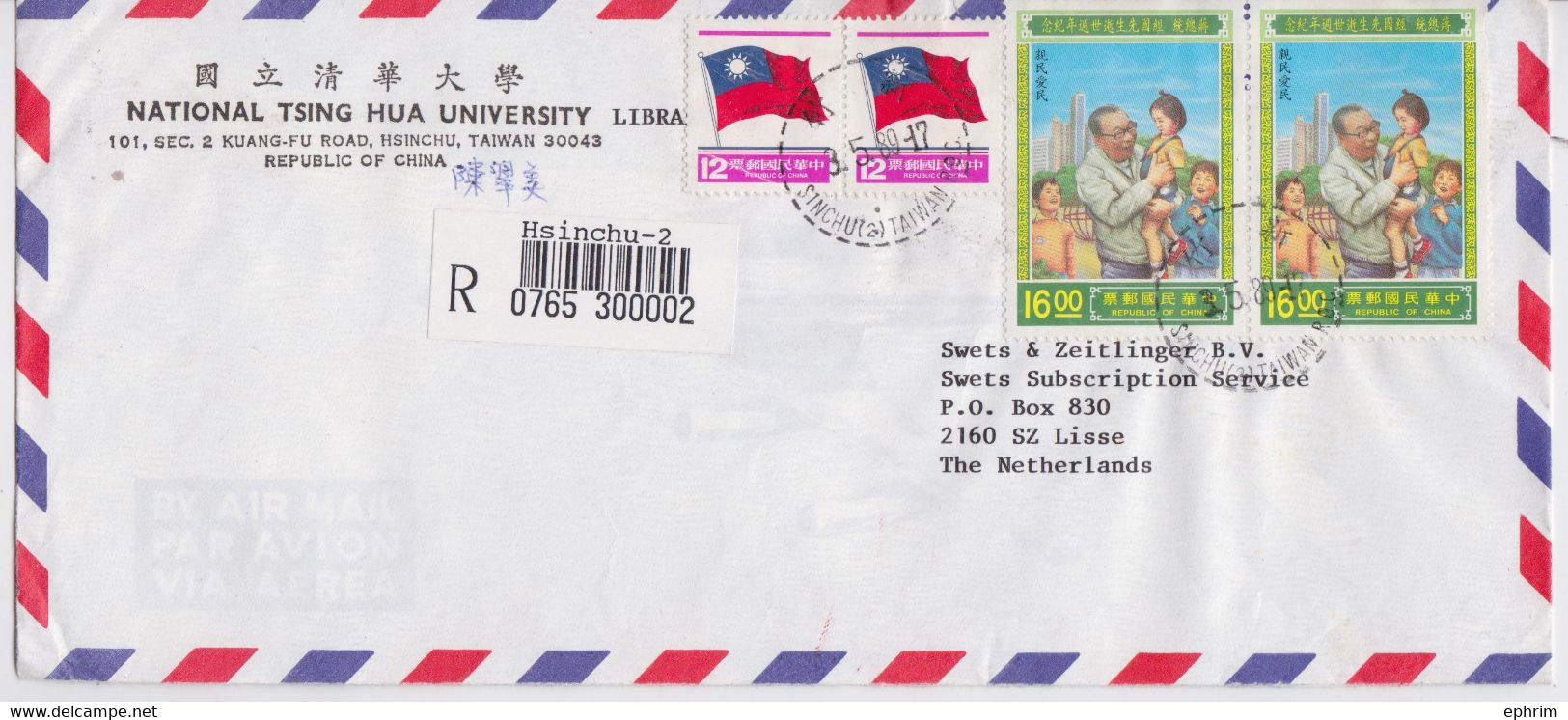 HSINCHU TAIWAN CHINA STAMP REGISTERED LABEL AIR MAIL COVER TO LISSE NETHERLANDS LETTRE TIMBRE CHINE - Covers & Documents