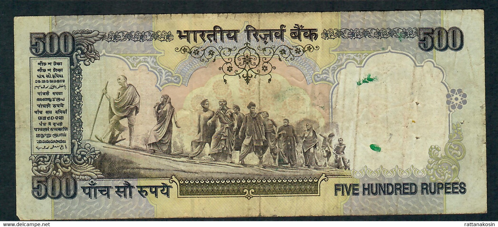 INDIA P92a 500 RUPEES 1997 #OBD  Signature 17 VF 4 P.h. - Inde