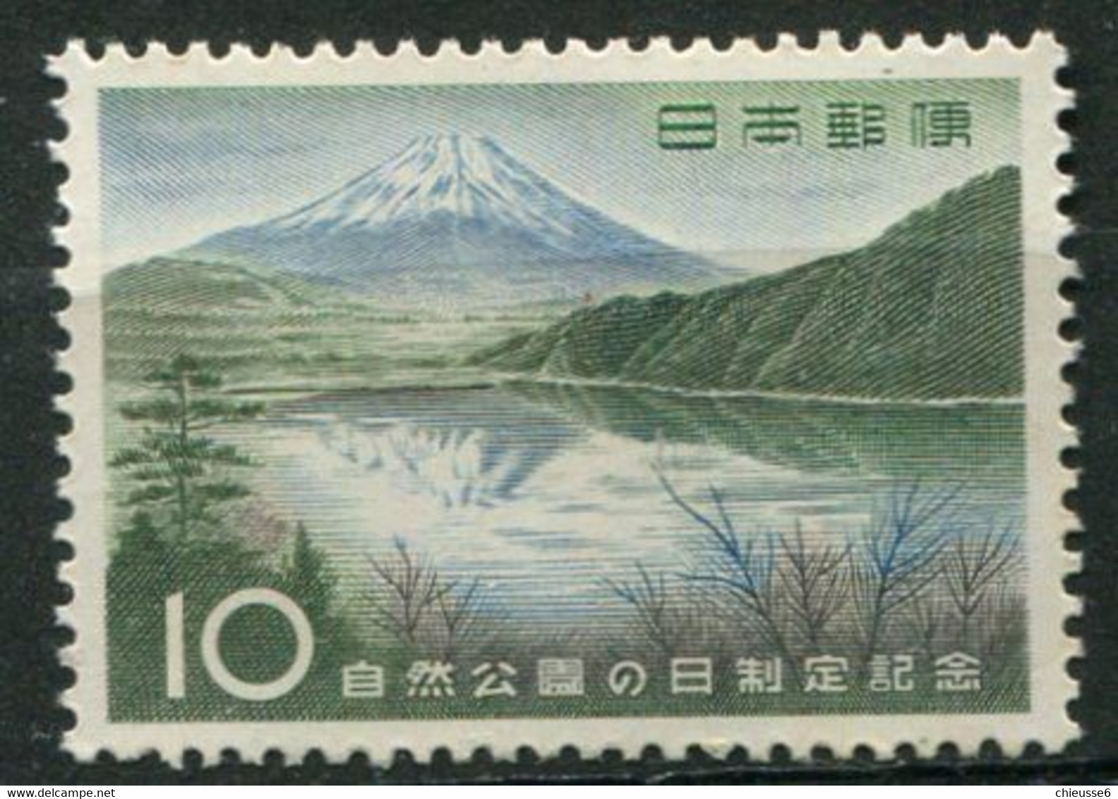 Japon ** N° 630 - Journée Des Parcs Nationaux (Mont Fuji Et Lac Motusu) - - Autres & Non Classés