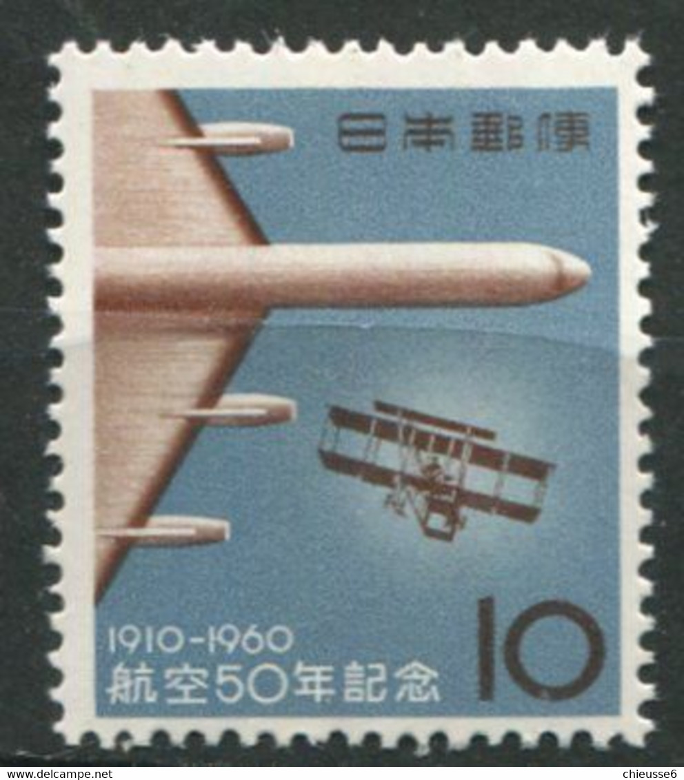Japon ** N° 653 - Ciquant. De L'aviation Nationale - - Otros & Sin Clasificación