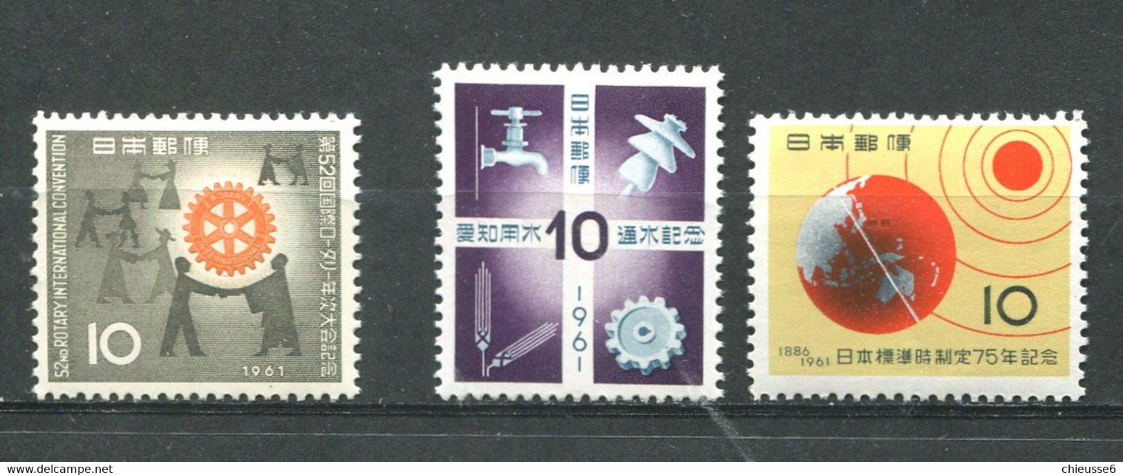 (B 5 - Lot 2) Japon ** N° 681 - 682 - 683 - Divers - Autres & Non Classés