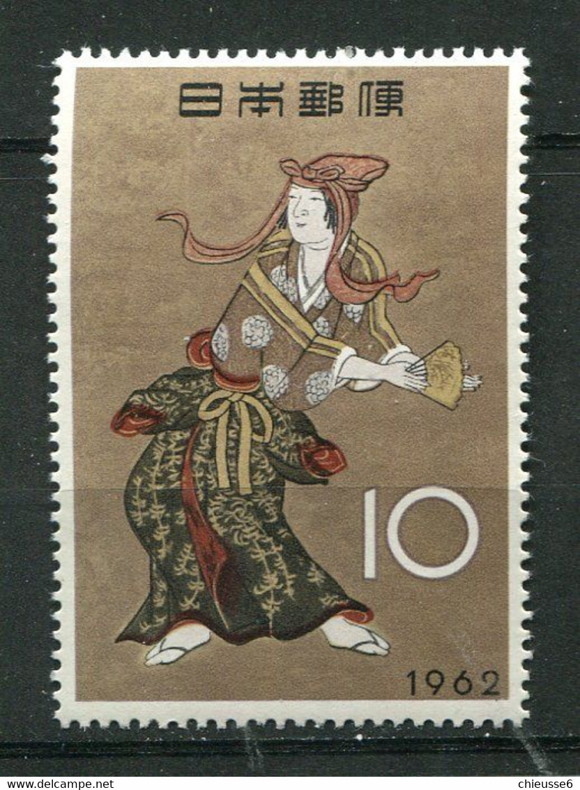 Japon ** N° 708 - Semaine Philat. Danseuse Par N. Kano - Andere & Zonder Classificatie