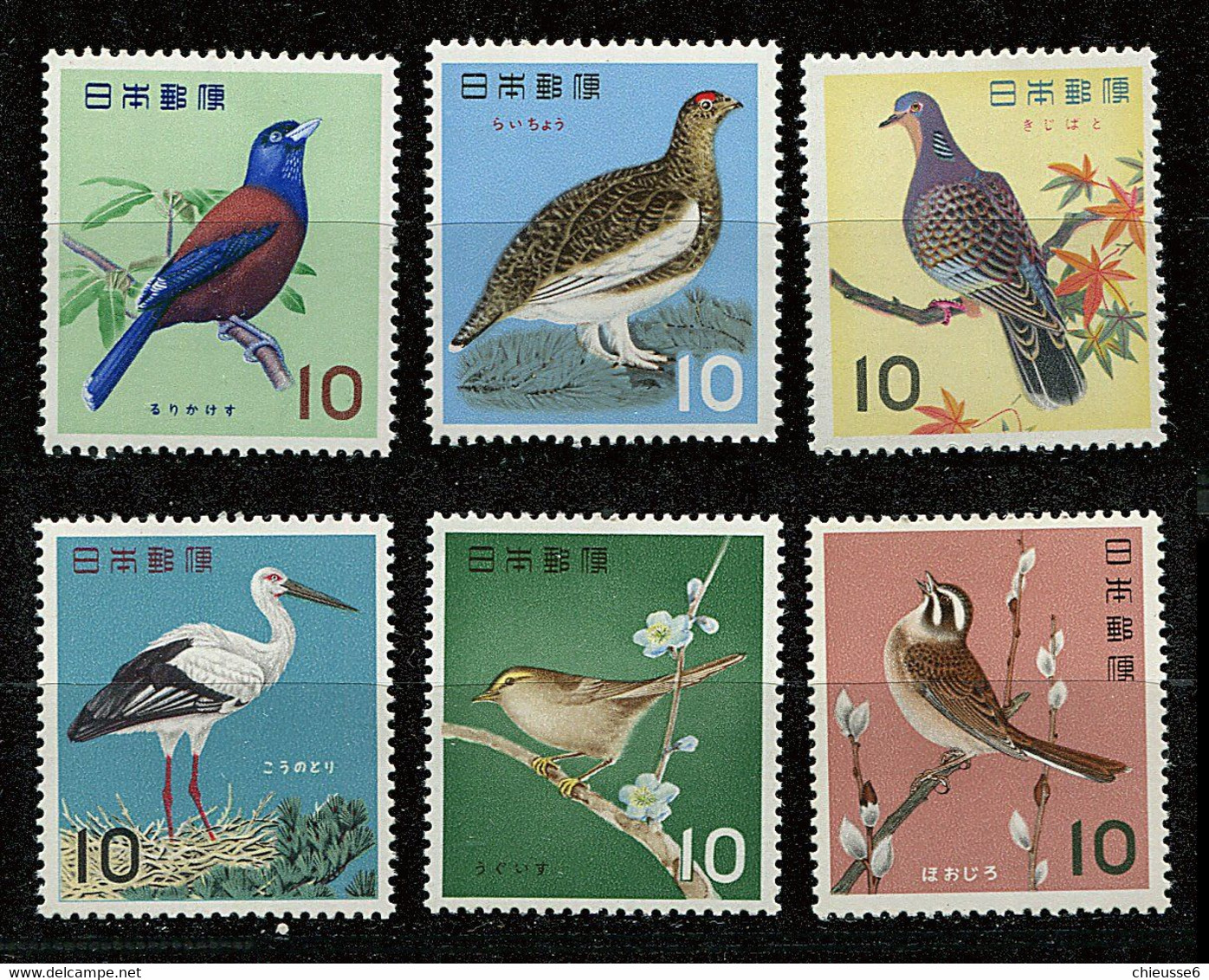 (B 5 - Lot 7) Japon ** N° 742 à 745B - Oiseaux Protégés - Andere & Zonder Classificatie