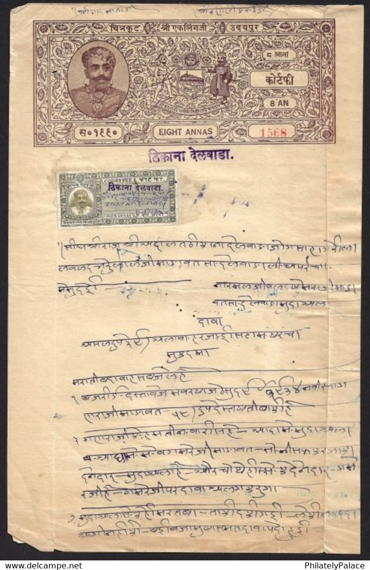 THIKANA DEVGARH Udaipur State 2R Court Fee Stamp Paper Mewar State Court India British (**) Inde Indien - Sonstige & Ohne Zuordnung