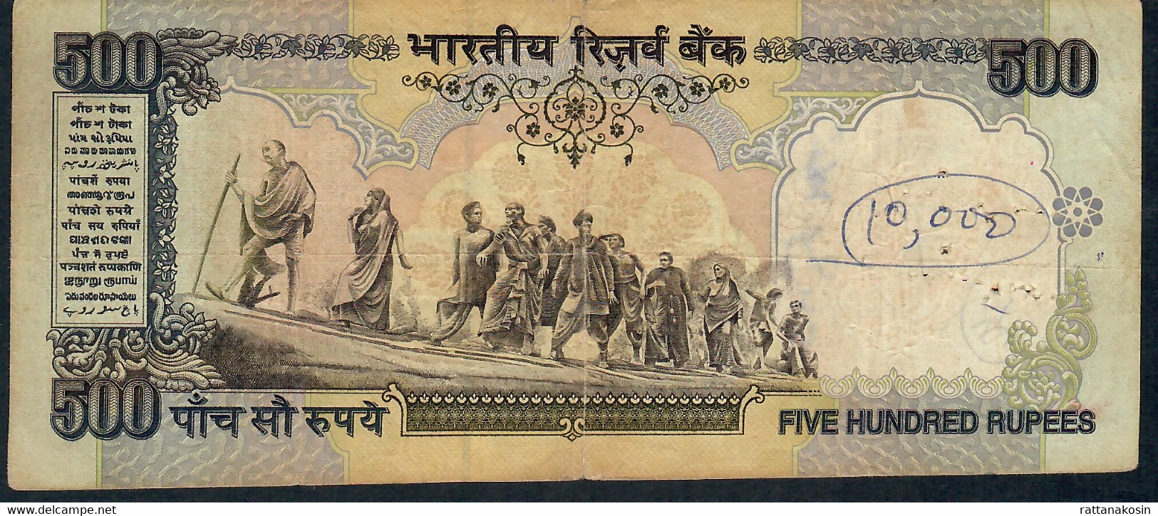 INDIA P92a 500 RUPEES 1997 #2BH Signature 17 FINE Writings - Inde
