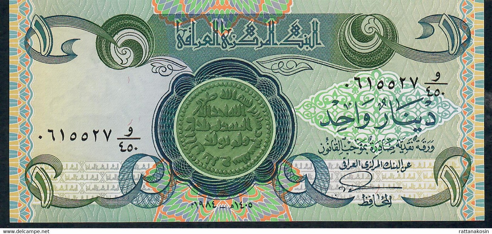 IRAQ P69c 1 DINAR 1984 UNC. - Iraq