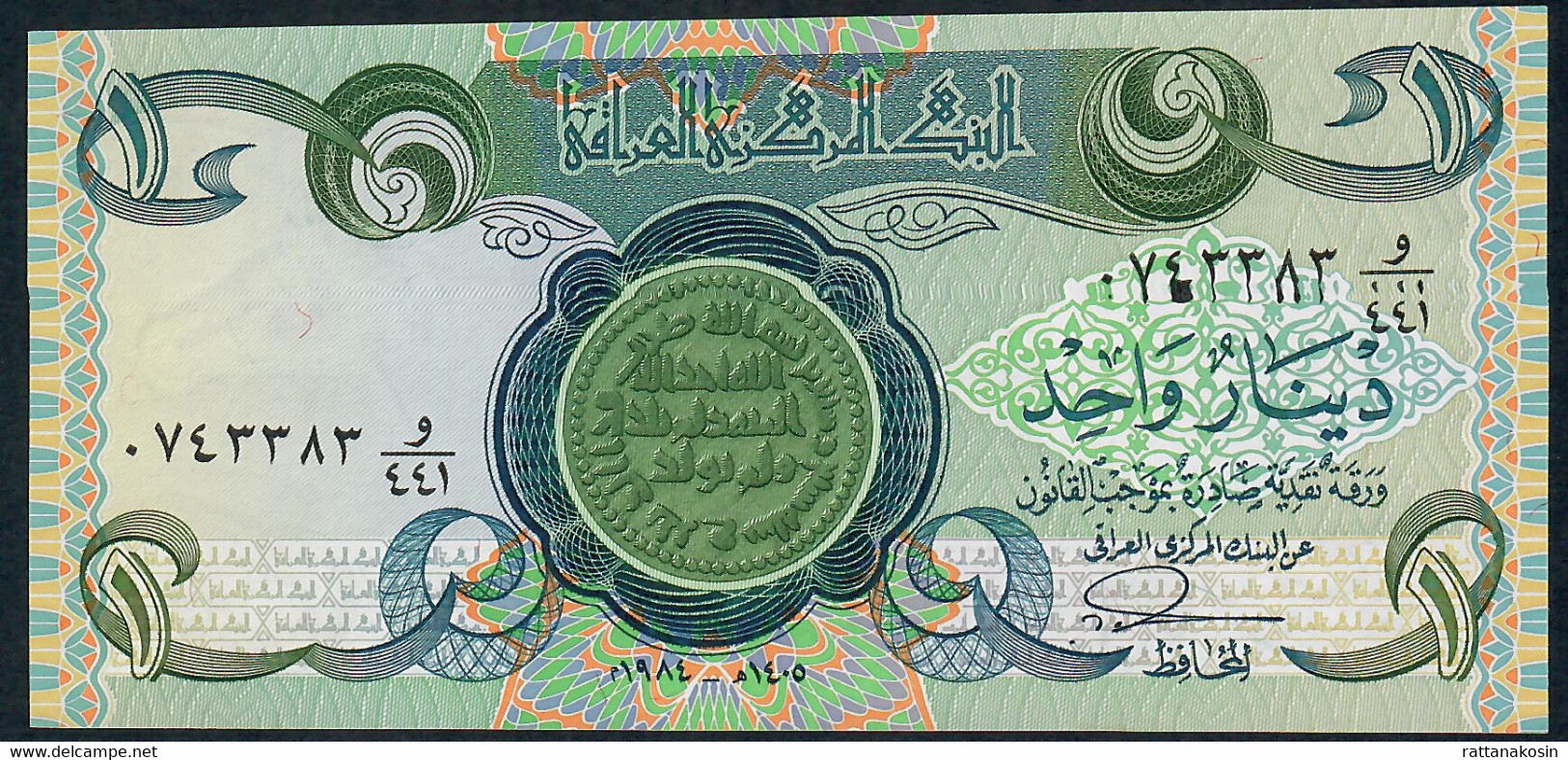 IRAQ P69c 1 DINAR 1984 UNC. - Irak