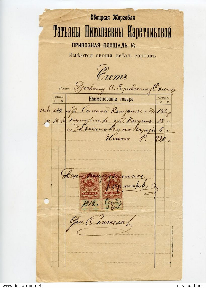 RUSSIA Odessa 1912 Letterhead Invoice ТАТЬЯНЫ НИКОЛАЕВНЫ КАРЕТНИКОВОЙ - Andere & Zonder Classificatie