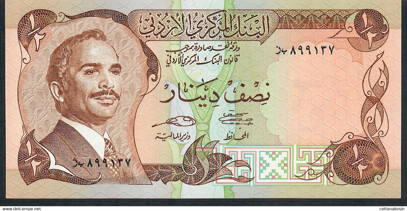 JORDAN P17  1/2  DINAR (1975) Signature 18 UNC. - Giordania