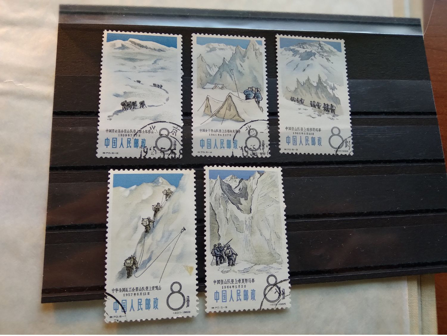 China  1965 Chinese Mountaineering Achievements - Oblitérés