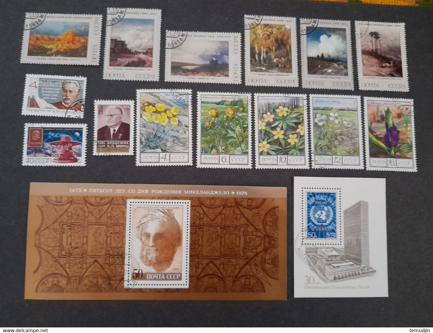 U.R.S.S. 1975 Et 1976 : 2 Années Complètes Yv. Timbres Oblitérés° Avec Blocs - Full Years