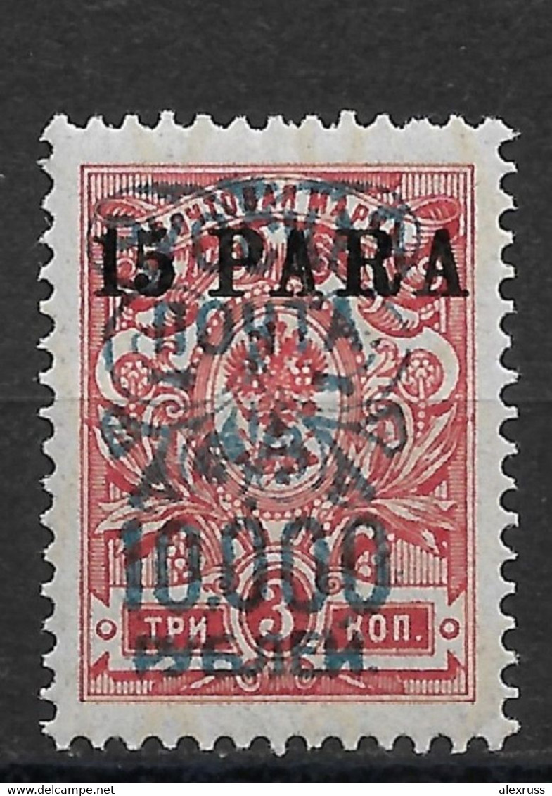 Russia 1921, Civil War Wrangel Issue 10,000R On 15pa On 3k On Levant,VF MLH*,(RN-5) - Wrangel-Armee